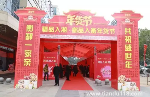 2023淘寶年貨節(jié)的商品都有運費險嗎（淘寶年貨節(jié)是哪幾天）