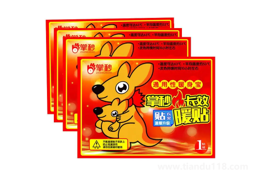 暖寶寶過期一個月還能用嗎(暖寶寶保質(zhì)期有多長時間)(圖3) 暖寶寶過期一個月還能用嗎3