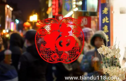 臘八節(jié)燒紙好不好(臘八燒紙有什么好吃)(圖3) 臘八節(jié)燒紙好不好3