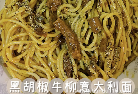 空刻意面哪個口味最好吃(空刻意面的熱量)(圖6) 空刻意面哪個口味最好吃6