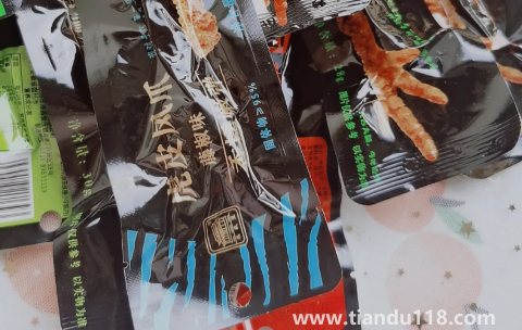 漢盛堂虎皮鳳爪和王小鹵哪個(gè)好吃(漢盛堂虎皮鳳爪試吃評(píng)測(cè))(圖3) 漢盛堂虎皮鳳爪和王小鹵哪個(gè)好吃3