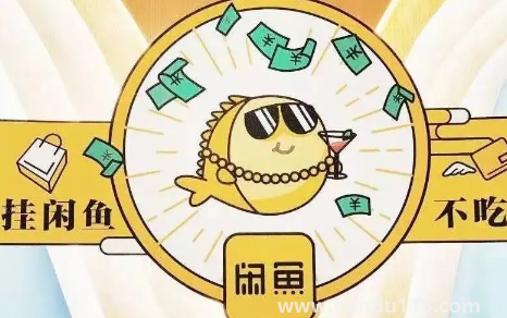 閑魚小法庭贏了為什么還要復(fù)審(閑魚小法庭9比0還復(fù)審正常嗎)(圖2) 閑魚小法庭贏了為什么還要復(fù)審2