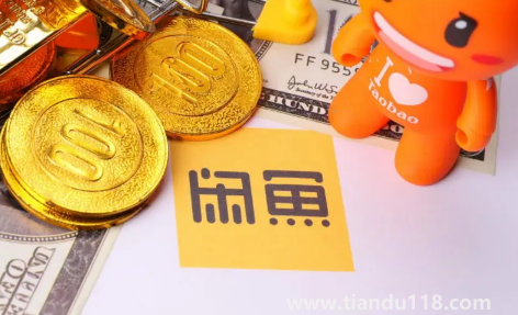 閑魚小法庭一般誰(shuí)贏(閑魚小法庭注意事項(xiàng))(圖3) 閑魚小法庭一般誰(shuí)贏3