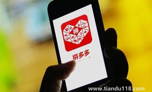 拼多多客服為什么一直在排隊(投訴拼多多官方客服的有效方法)(圖3) 拼多多客服為什么一直在排隊3