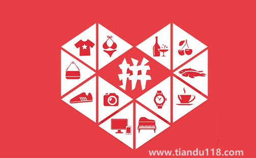 拼多多客服為什么一直在排隊(投訴拼多多官方客服的有效方法)(圖2) 拼多多客服為什么一直在排隊2