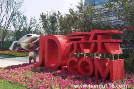 京東卡被別人綁定能查出來嗎2