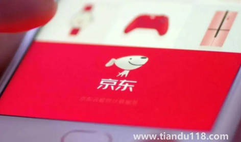 京東e卡用不完面額會(huì)有余額嗎(京東e卡可以退款嗎)(圖3) 京東e卡用不完面額會(huì)有余額嗎3