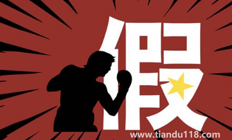 買到假貨一年后還能退款嗎（閑魚買到假貨但是商家下架了怎么辦）