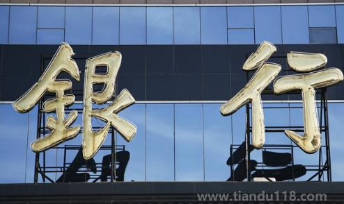 小銀行倒閉了50萬會(huì)賠錢嗎（銀行破產(chǎn)理賠要多久）