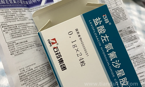 尿路感染吃了6天左氧沒好轉需要換藥嗎（尿路感染左氧氟沙星一般吃幾天）