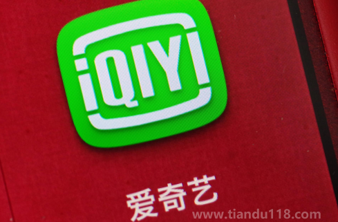 愛奇藝白金會(huì)員多少錢一個(gè)月（愛奇藝白金vip可以幾個(gè)人用）