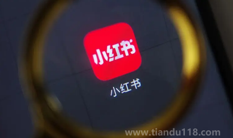 2023小紅書迎新年活動每天能幫幾個人助力（小紅書迎新年活動有人拿到錢嗎）