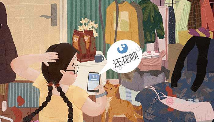 支付寶怎樣開通花唄 開通花唄的注意事項(xiàng)(圖2) 支付寶怎樣開通花唄