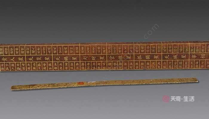 魯班尺如何使用