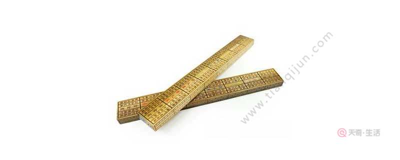 魯班尺如何使用