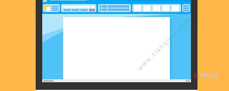 如何快速復制粘貼文本 怎樣快速復制粘貼文本(圖1) 如何快速復制粘貼文本