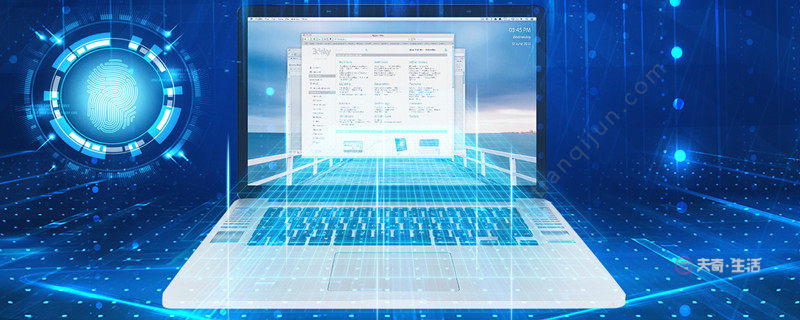 任務(wù)管理器怎么打開(kāi) 任務(wù)管理器怎樣打開(kāi)(圖1) 任務(wù)管理器怎么打開(kāi)