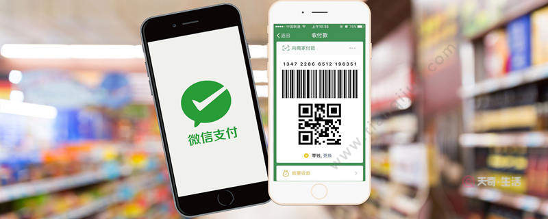 京東白條怎么用 京東白條怎樣用(圖1) 京東白條怎么用