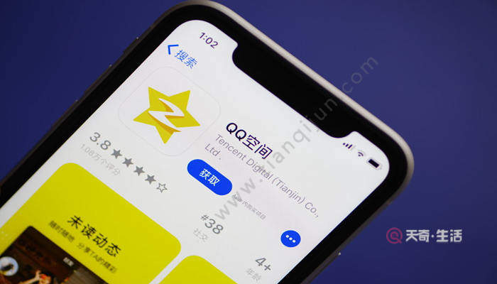 QQ空間怎么設(shè)置訪問權(quán)限 QQ空間怎樣設(shè)置訪問權(quán)限(圖2) QQ空間怎么設(shè)置訪問權(quán)限