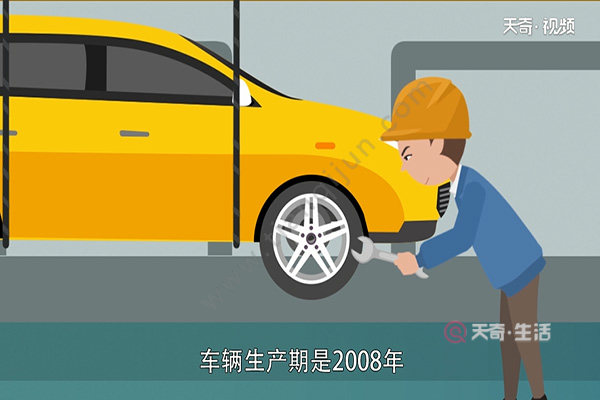 車窗玻璃怎么看日期(圖2) 車窗玻璃怎么看日期