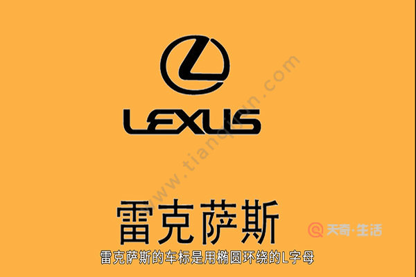 汽車標(biāo)志大全及名字(圖4) 汽車標(biāo)志大全及名字